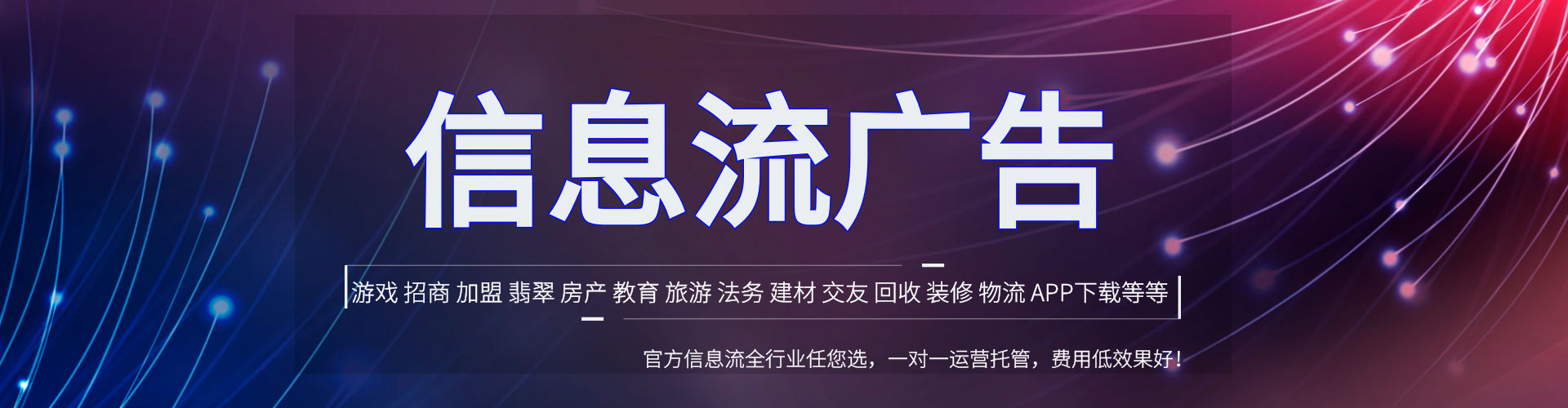 阳新竞价开户推广