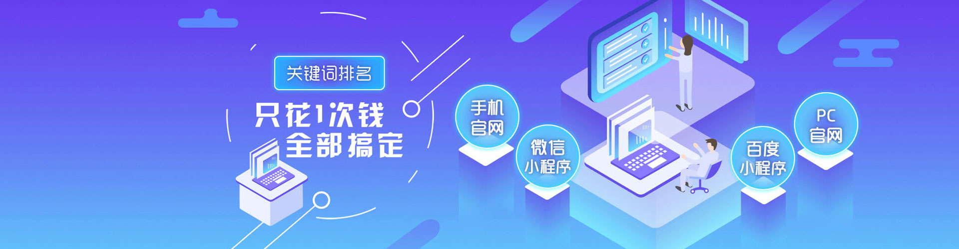 阳新百度网络推广